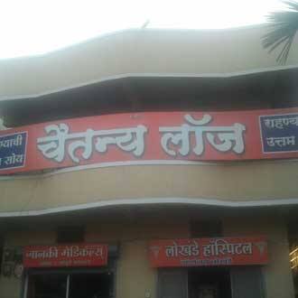 Chetanya Lodge, Pune 1